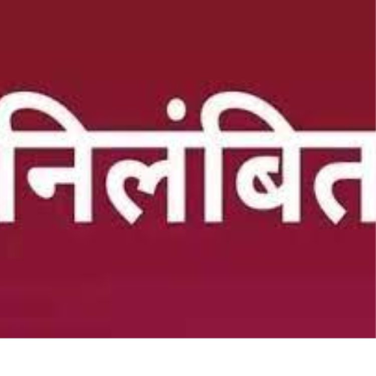 उप्र : कक्षा में नशे की हालत में अश्लील हरकत करने का आरोपी प्रधानाध्यापक निलंबित